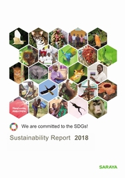 サラヤ Sustainability Report2018(英語版)