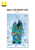 ニコン CSR報告書2013 ダイジェスト (英語版)
