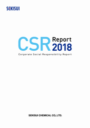 積水化学工業 CSRレポート2018(英語版)