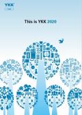 YKKグループ This is YKK 2020