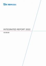 高島 統合報告書2022