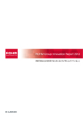 ローム ROHM Group Innovation Report 2013(英語版)