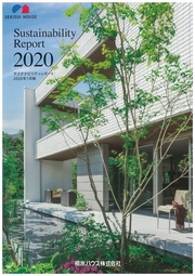 積水ハウス Sustainability Report 2020