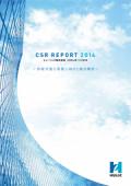ヒューリック CSR REPORT 2014