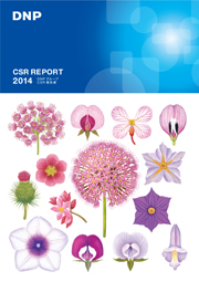 大日本印刷 DNPグループ CSR報告書2014
