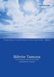 タムラ製作所 TAMURA CORPORATION REPORT 2021