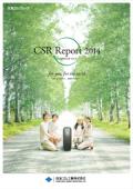 住友ゴム工業 CSR報告書2014