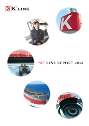 川崎汽船 “K” LINE REPORT 2014
