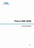 YKK 統合報告書「This is YKK 2026」