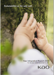 花王 Kao Integrated Report 2022(花王統合レポート2022　英語版)