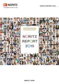  ノーリツ ノーリツレポート2015(英語版)