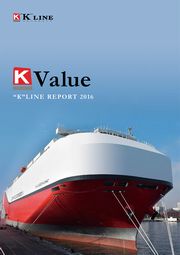 川崎汽船 “K” LINE REPORT 2016
