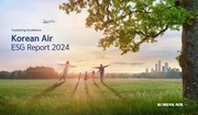 KOREAN AIR(大韓航空) ESGレポート2024