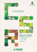 三洋化成 CSRレポート2017