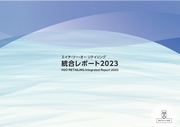 エイチ・ツー・オーリテイリング 統合レポート2023