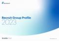 リクルート　Recruit Group Profile 2023