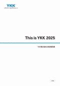 YKK 統合報告書「This is YKK 2025」