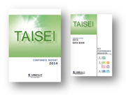 大成建設 TAISEI CORPORATE REPORT 2014