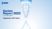 参天製薬 Santen Report 2023