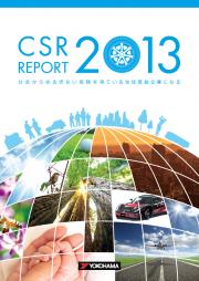 横浜ゴム CSR REPORT 2013