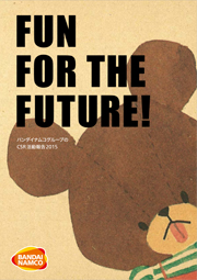 バンダイナムコホールディングス Fun For the Future! CSR活動報告2015