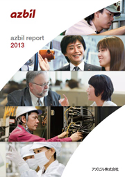 azbilグループ azbil report 2013