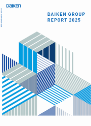 大建工業 DAIKENグループレポート2025