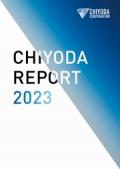 千代田化工建設グループ　CHIYODA REPORT 2023