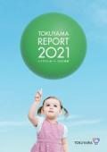 トクヤマ トクヤマレポート2021