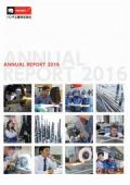 パンチ工業　アニュアルレポート2016