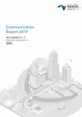 NEXCO西日本グループ　コミュニケーションレポート 2019