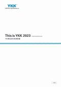 YKK 統合報告書「This is YKK 2023」