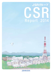 JSRグループ CSR Report 2014