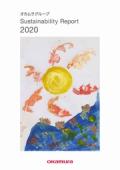 オカムラ　Sustainability Report 2020