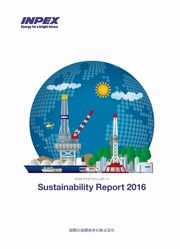 国際石油開発帝石 Sustainability Report 2016