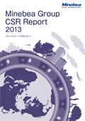 ミネベアグループ CSRレポート2013(英語版)