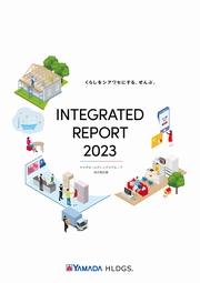 ヤマダホールディングスグループ　統合報告書2023