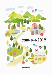 イズミヤ CSRレポート2019