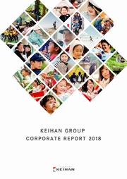 京阪ホールディングス CORPORATE REPORT 2018