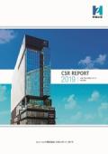 ヒューリック CSR REPORT 2019