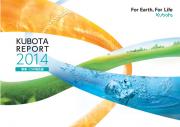 クボタ　KUBOTA REPORT 2014-事業・CSR報告書