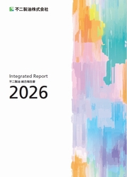 不二製油　統合報告書 2026