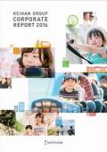 京阪ホールディングス CORPORATE REPORT 2016