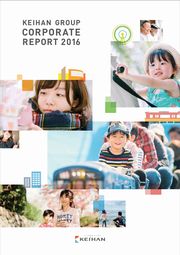 京阪ホールディングス CORPORATE REPORT 2016