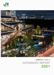 JR東日本グループレポート2021(INTEGRATED REPORT)