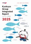 極洋　キョクヨーグループ統合報告書2025