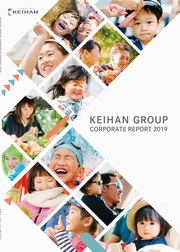 京阪ホールディングス CORPORATE REPORT 2019