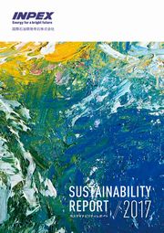国際石油開発帝石 Sustainability Report 2017
