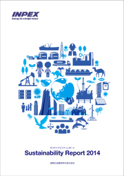 国際石油開発帝石 Sustainability Report 2014