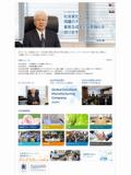 住友理工 CSR情報サイト